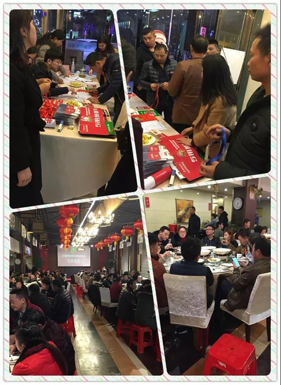 一元乐麻共享麻将机新品发布会